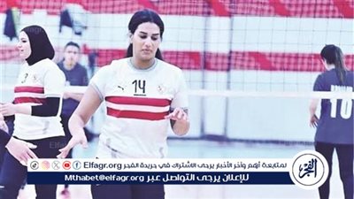 ياسمين نوح تتراجع عن قرار الاعتزال وتمثل الزمالك في كأس العالم للأندية