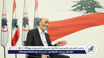 سمير جعجع: من أخذ قرار الحرب في جنوب لبنان عليه أن يعيد ترميمه 