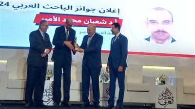 معامل التأثير العربي تمنح شعبان الأمير جائزة الباحث العربي المتميز لعام 2024 (صور وفيديو)