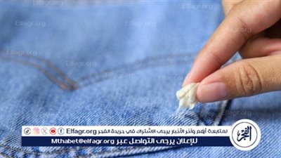 طرق إزالة اللبان من الملابس بوصفات سهلة ومكونات بسيطه