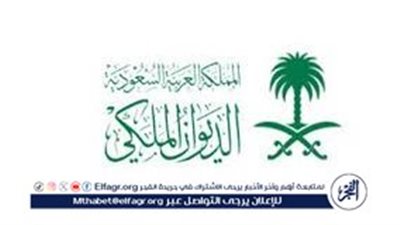 الديوان الملكي: وفاة الدكتور مطلب بن عبدالله النفيسة