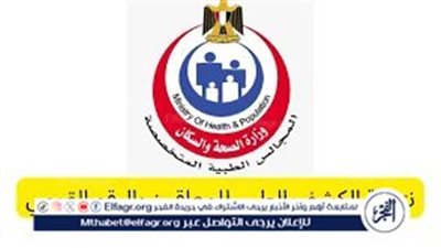 طريقة استخراج نتيجة الكشف الطبي للمعاقين عبر موقع المجالس الطبية المتخصصة 2024