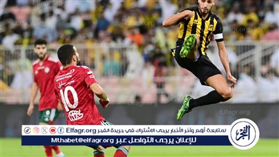 شاهد الحين (0-0) مباراة الاتحاد ضد الاتفاق في الدوري السعودي - رابط سريع جودة HD