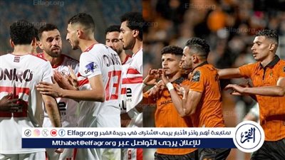 عاجل.. محكمة 