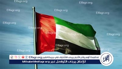 الإمارات تؤجل جلسة الحكم في قضية 