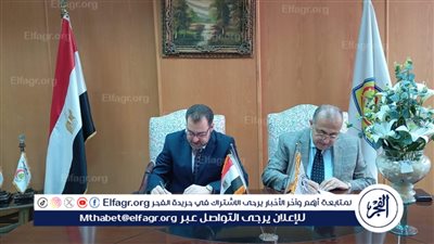 بروتوكول تعاون بين 