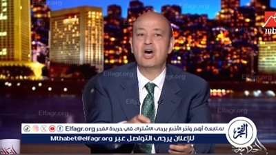 عمرو أديب: الإسرائيلي يتعامل معنا بعدوانية.. وعلاقتنا معهم هي الأسوء 