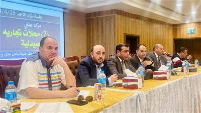  بيع محال تجارية متنوعة الأنشطة وتخصيص 5 منافذ بيع وكافيتريا بمدينة المنصورة الجديدة