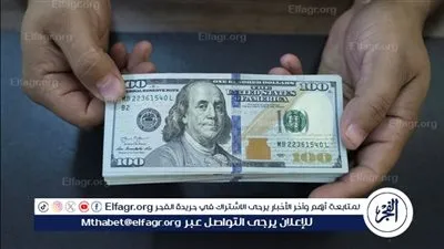 سعر الدولار الآن في البنك المركزي المصري