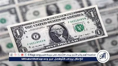 سعر الدولار اليوم السبت 11 مايو 2024 في البنوك.. بكام يا أخضر؟