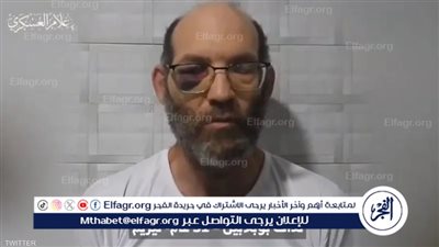 حماس تعلن وفاة محتجز إسرائيلي وتبث مقطعا مصورا
