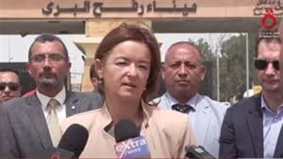 وزيرة خارجية سلوفينيا بمعبر رفح: ندعو لوقف فوري لإطلاق النار في غزة (فيديو)