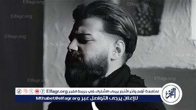 مسلم.. يعود لجمهوره بأغنيته الجديدة 