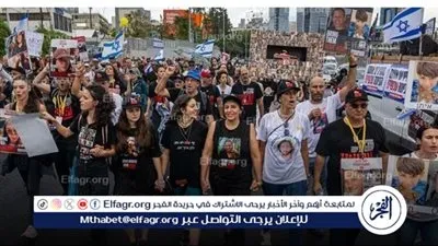 عاجل.. مظاهرات في مناطق متفرقة من إسرائيل ومطالب بإقالته نتانياهو 