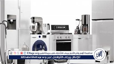 تراجع أسعار الأجهزة الكهربائية في الأسواق المصرية