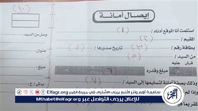 إيصال الأمانة مقابل الشيك البنكي: أيهما أفضل للتعاملات المالية؟