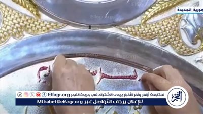 شاهد| الرئيس السيسي وسلطان البهرة يضعان نقاط 