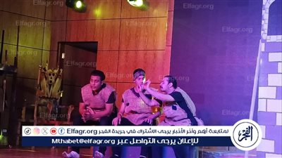 غدًا.. ختام العرض المسرحي 