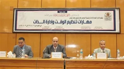 جامعة أسيوط تعقد لقاءً تنمويًا حول مهارات تنظيم الوقت وإدارة الذات