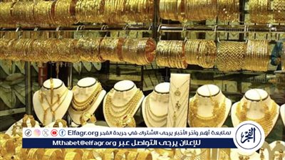 استقرار أسعار الذهب يوم الأحد 12 مايو 2024: تحليل للتطورات الأخيرة