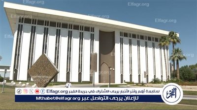 البنك المركزي السعودي يُطلق خدمة استعراض حساباتي البنكية للعملاء الأفراد