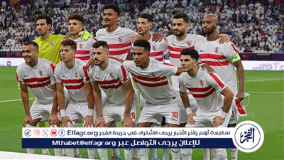 عاجل.. مجلس الزمالك يوفر تذاكر للجماهير أمام نهضة بركان والـ 