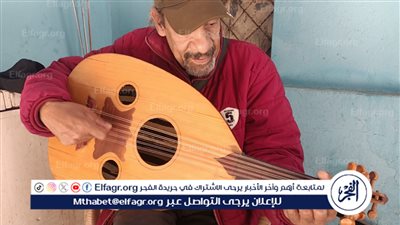 محمد الشاعر أقدم عازف عود بالإسكندرية يروي ل 