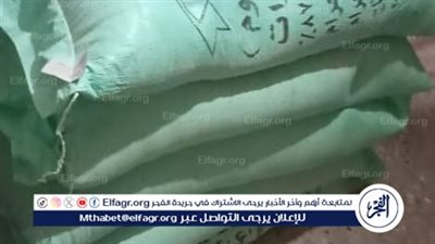 ضبط 4 شكاير دقيق بلدي لإعادة بيعهم بالسوق السوداء بأحد المخابز بالفيوم 