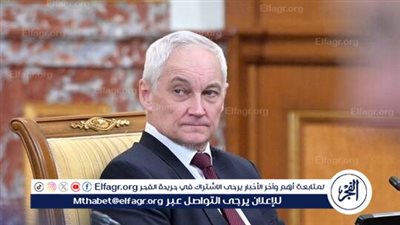 بوتين يقترح تعيين بيلوسوف وزيرا للدفاع