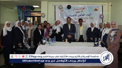 في يومهم العالمي.. تكريم عدد من تمريض مستشفى بني سويف التخصصي (صور)