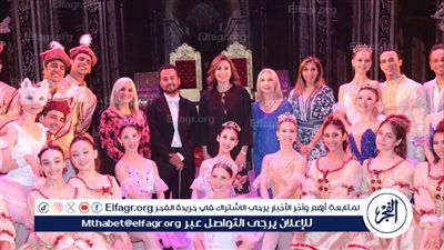 وزيرة الثقافة تشهد عرض باليه 