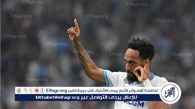 أوباميانج أفضل لاعب أفريقي في الدوري الفرنسي 2024