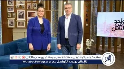 مليحة شخصية حقيقية ومن الممكن تقديم جزء ثاني.. أبرز تصريحات رشا الجزار مؤلفة مسلسل 