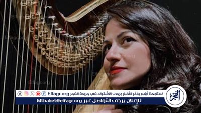 منى واصف ومجموعات الأوبرا لموسيقى الحجرة في جولة مع الهارب بالمسرح الصغير 