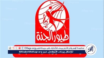 الآن - تحديث تردد قناة طيور الجنة 2024