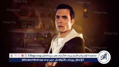 WATCH IT تكشف عن تفاصيل شخصية أمير عيد في 