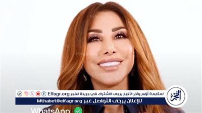 نجوى كرم أول فنانة بالشرق الأوسط تختارها شركة meta المالكة لواتساب وإنستجرام