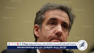 محامي ترامب السابق يعترف بأنه ارتكب الكذب لصالحه