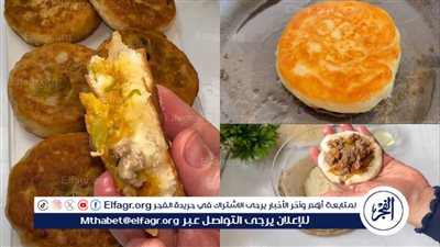 فطائر المقلاة الاقتصادية.. أصنعيها بمكونات سهلة وبسيطة بالمنزل