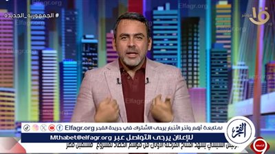 يوسف الحسيني: الرئيس السيسي مش عاوزنا نبقى تحت ضرس حد (فيديو)