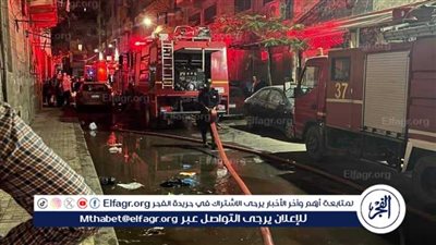 حريق يلتهم 4  سيارات داخل جراج سيارات في محرم بك بالإسكندرية 