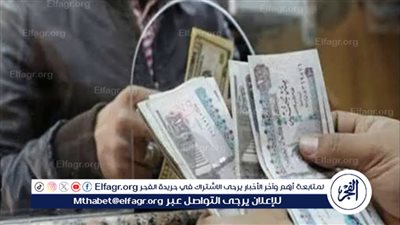 الحكومة تعلن تقديم صرف رواتب يونيو لتيسير احتياجات الموظفين قبل عيد الأضحى