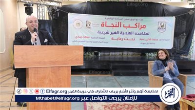 بندوة مراكب النجاة.. محافظ بني سويف: الدولة تسعى لتأهيل الشباب للهجرة الآمنة