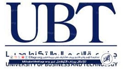 جامعة الأعمال والتكنولوجيا بجدة تحتفي بتخريج طالبات كلية الإعلان
