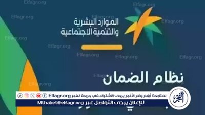 إضافة تابع في الضمان الاجتماعي المطور