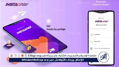خطوات سحب الفلوس من انستاباي insta payمن مكنة ال ATM من غير أي تعب ولا مجهود