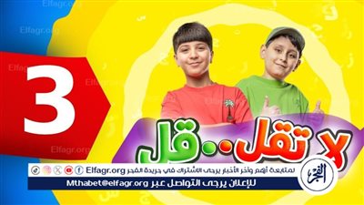 استقبل تردد قناة طيور الجنة نايل وعربسات للاستمتاع أحلى أغاني الأطفال طول اليوم