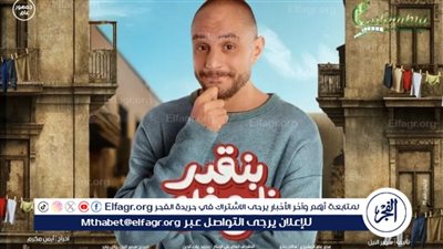 “العبدلله حسن المنوفي