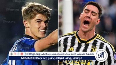 موعد مباراة يوفنتوس وأتالانتا في نهائي كأس إيطاليا والقنوات الناقلة