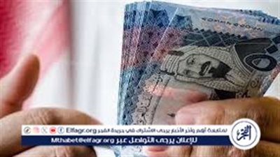  بكام في البنوك والسوق السوداء؟.. سعر الريال السعودي اليوم الجمعة 7 يونيو 2024